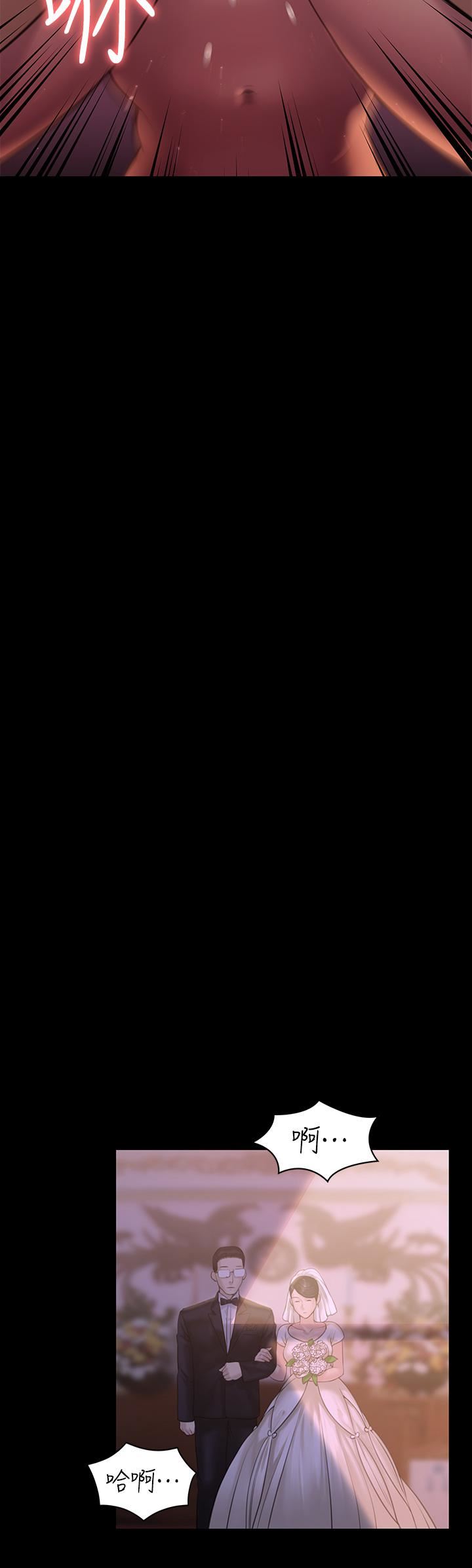 傀儡第248话-引诱刘学英到岛上的贤儿