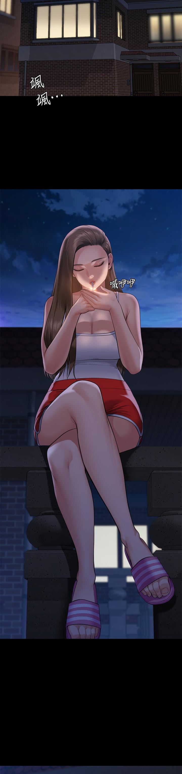 傀儡第251话-诱骗高中小女生的下场