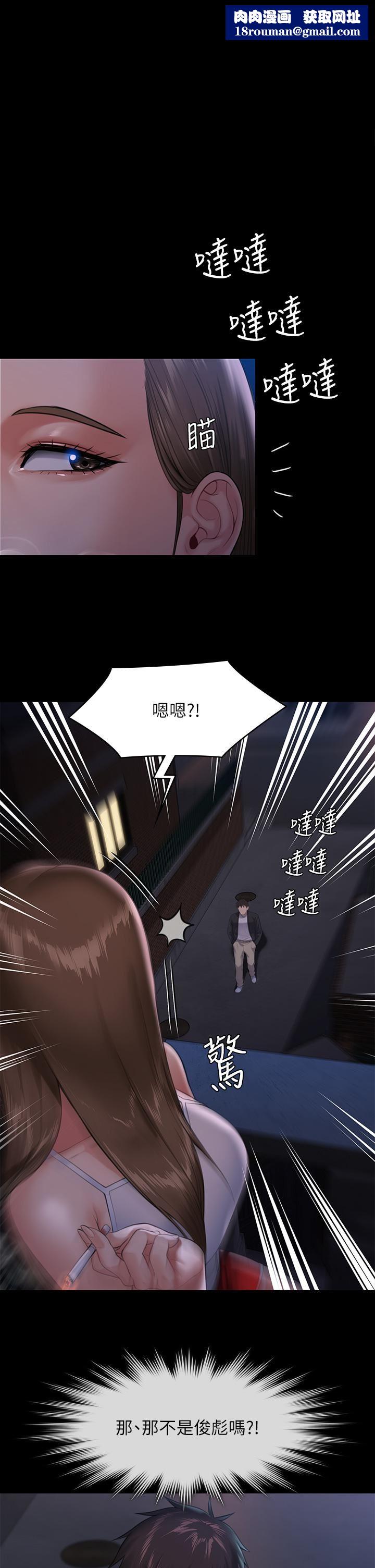 傀儡第252话-打击过大昏倒的刘学英