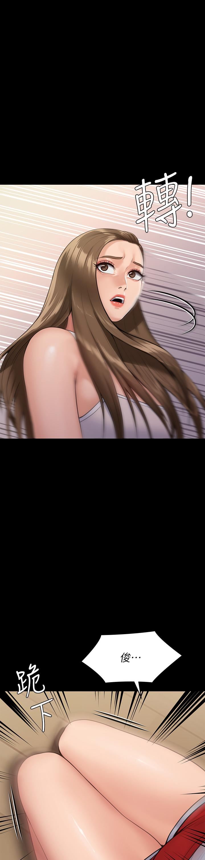 傀儡第252话-打击过大昏倒的刘学英