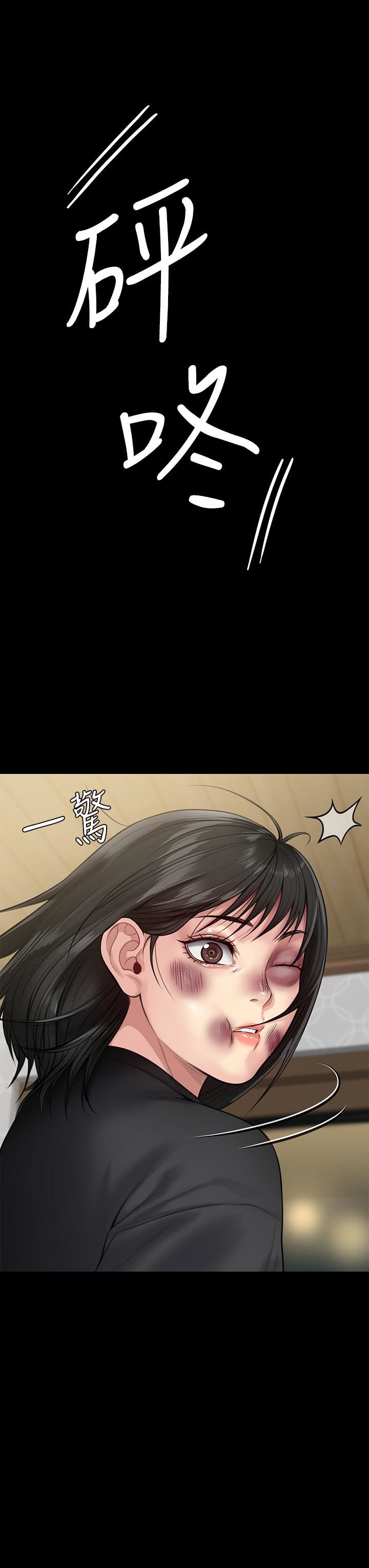 傀儡第252话-打击过大昏倒的刘学英