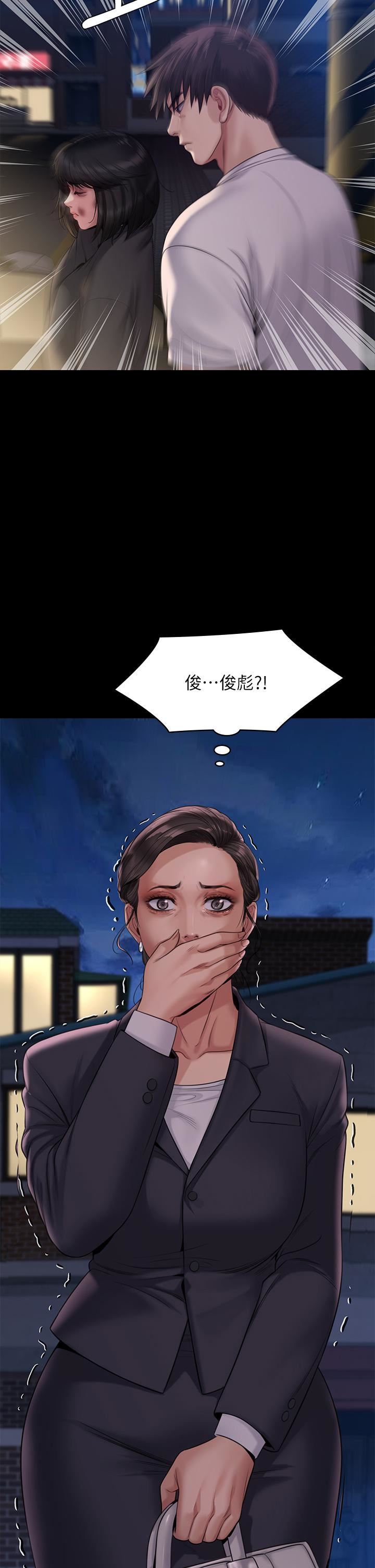 傀儡第253話-在他面前幹他女兒，氣死他!