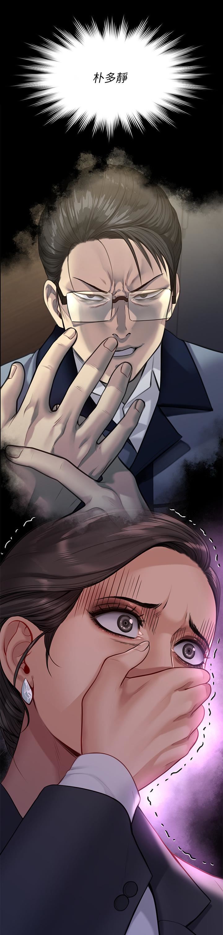 傀儡第253話-在他面前幹他女兒，氣死他!