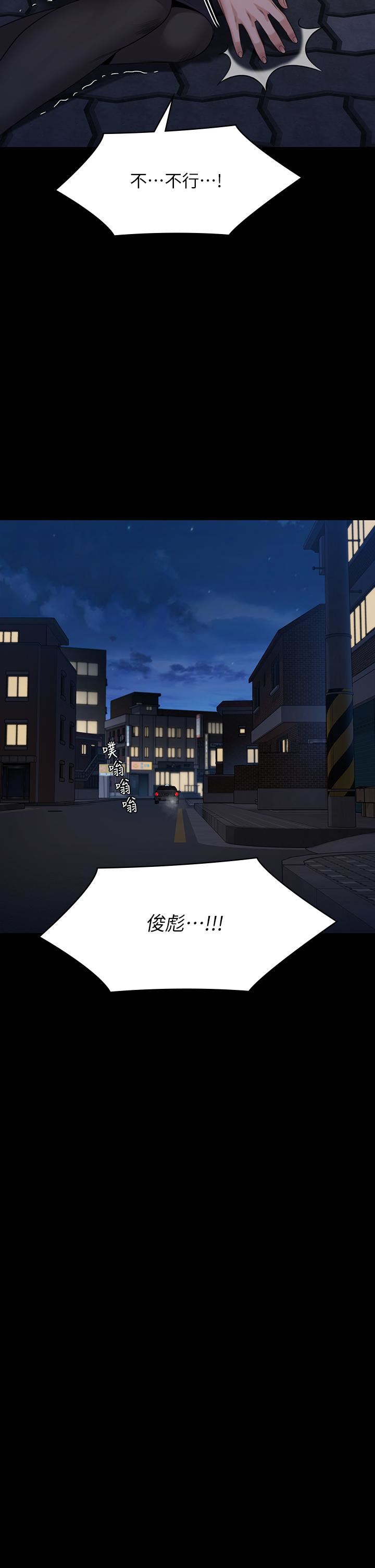 傀儡第253话-在他面前干他女儿，气死他!