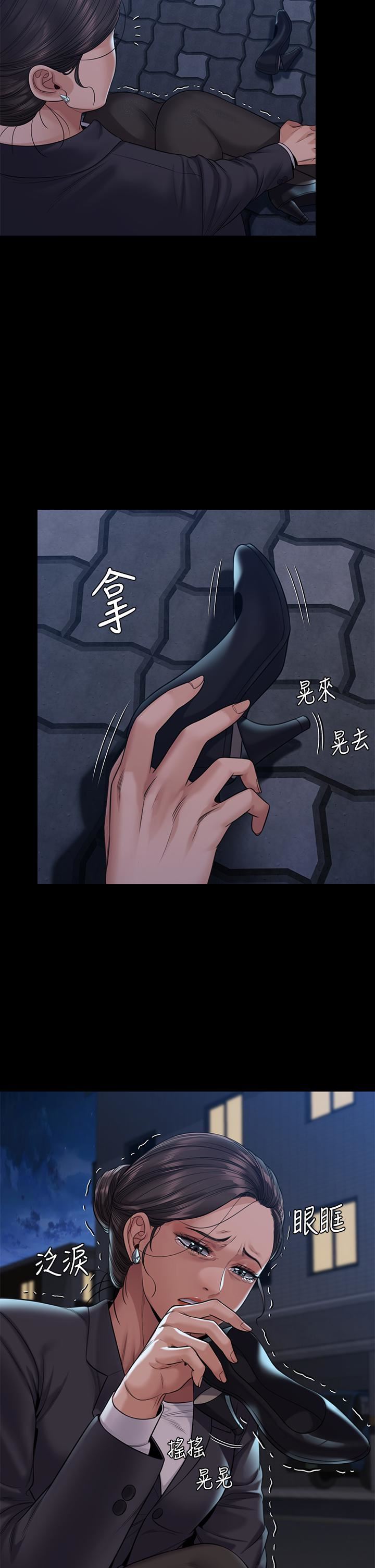 傀儡第253話-在他面前幹他女兒，氣死他!