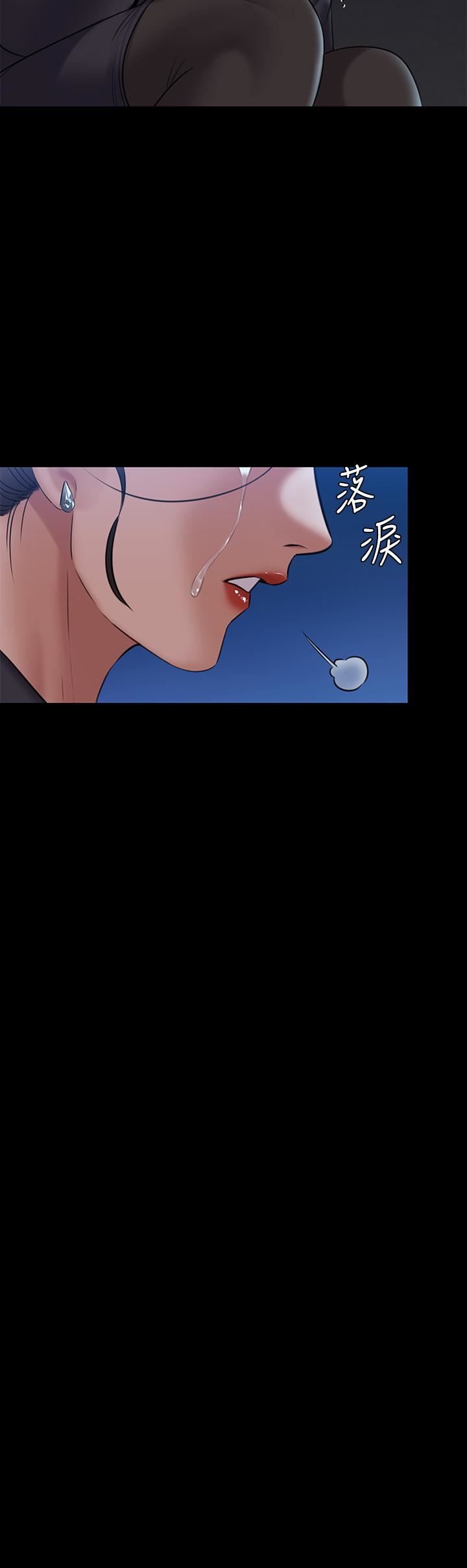 傀儡第253话-在他面前干他女儿，气死他!