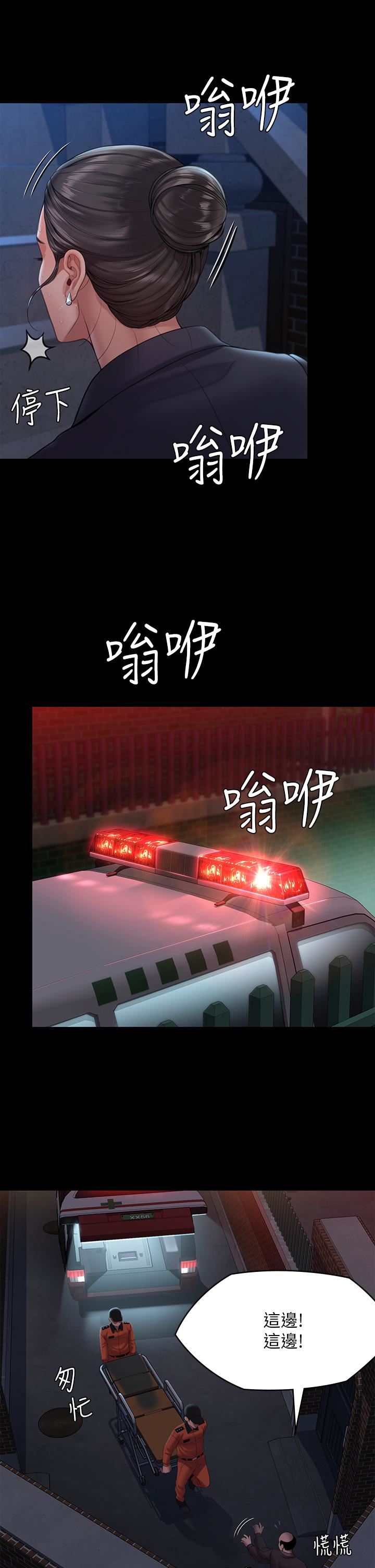 傀儡第253话-在他面前干他女儿,气死他!