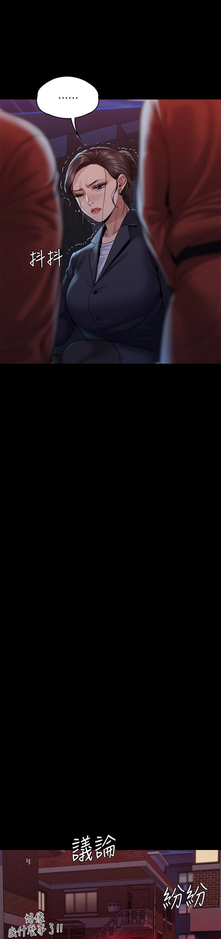 傀儡第253話-在他面前幹他女兒，氣死他!