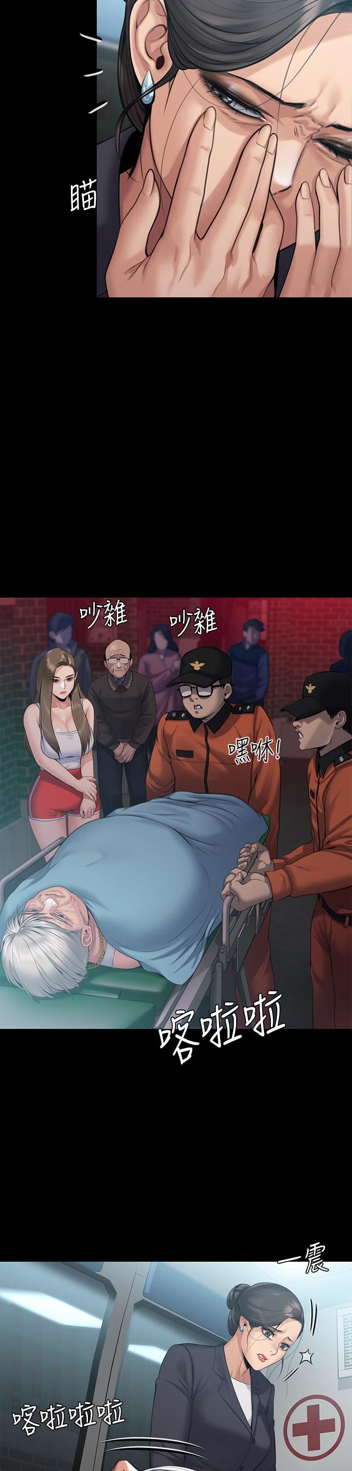 傀儡第253话-在他面前干他女儿，气死他!