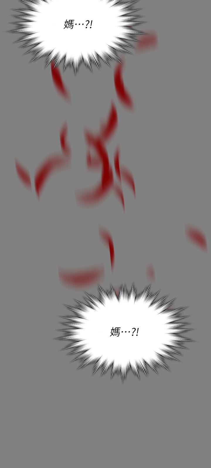 傀儡第254话-要死大傢一起死!