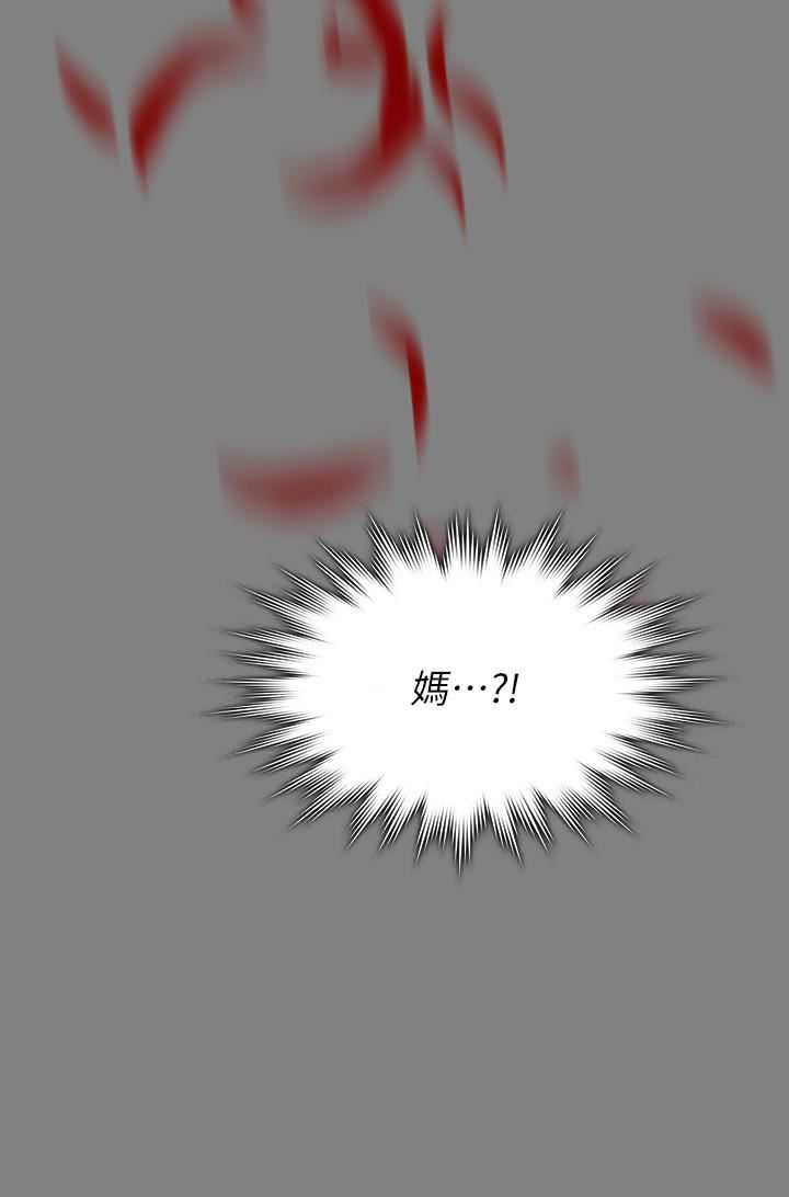 傀儡第255话-最终失去理智的俊彪爸