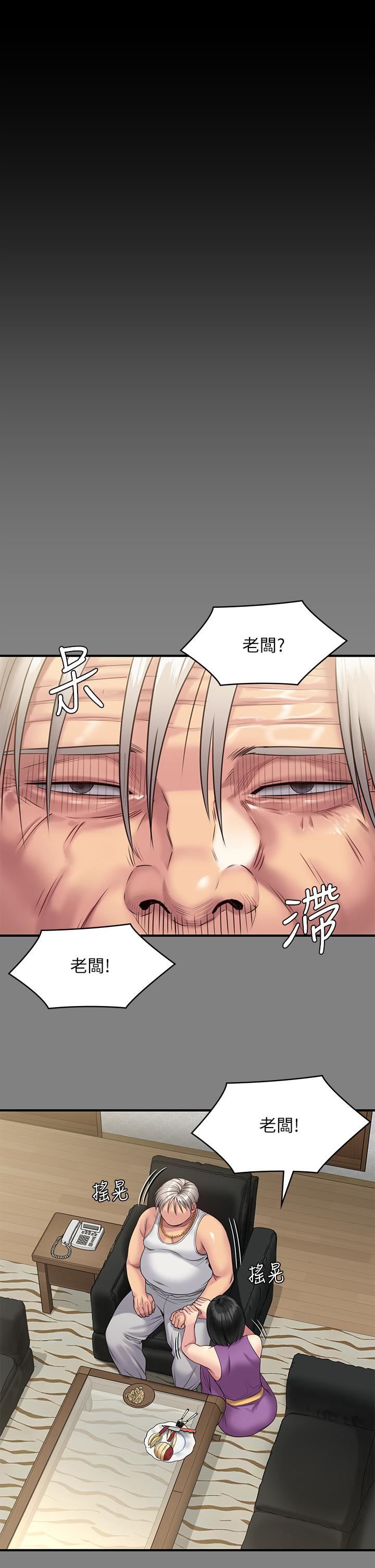 傀儡第255话-最终失去理智的俊彪爸