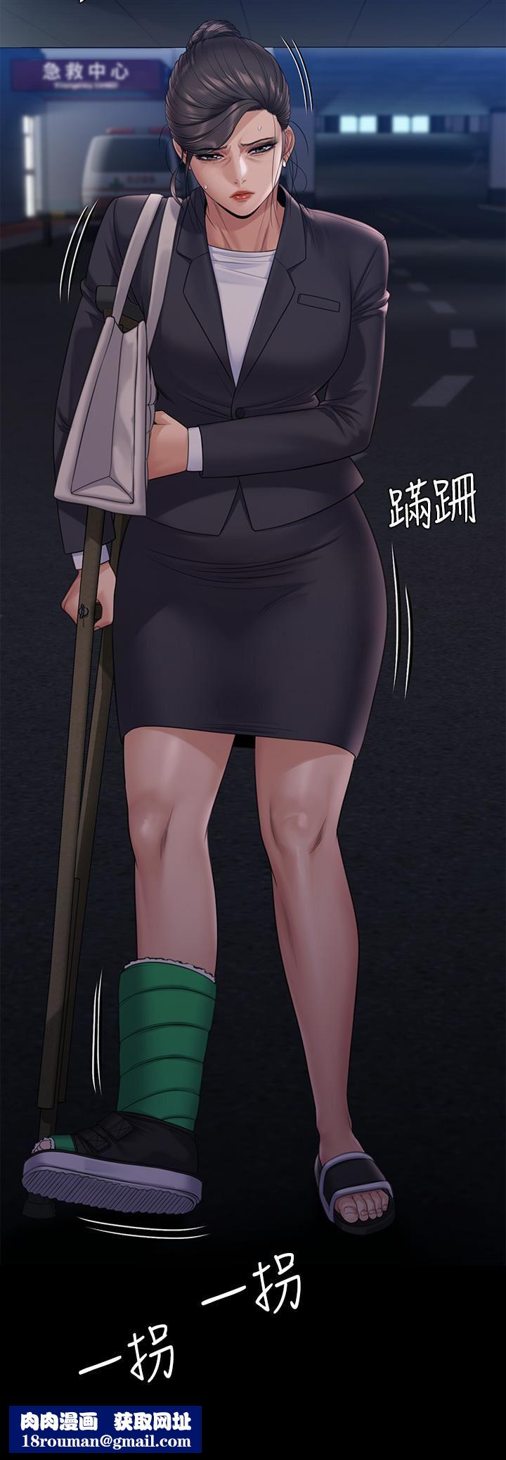 傀儡第256话-淫荡的公公与媳妇