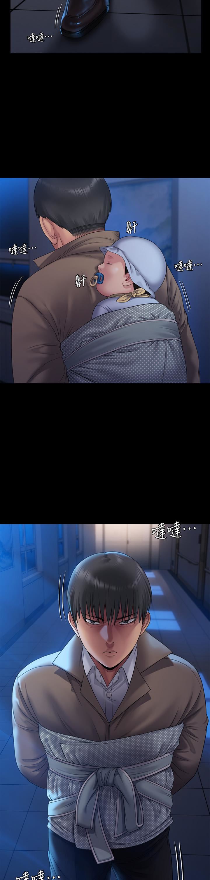 傀儡第256話-淫蕩的公公與媳婦