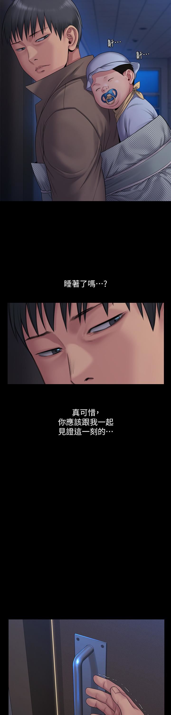 傀儡第256话-淫荡的公公与媳妇