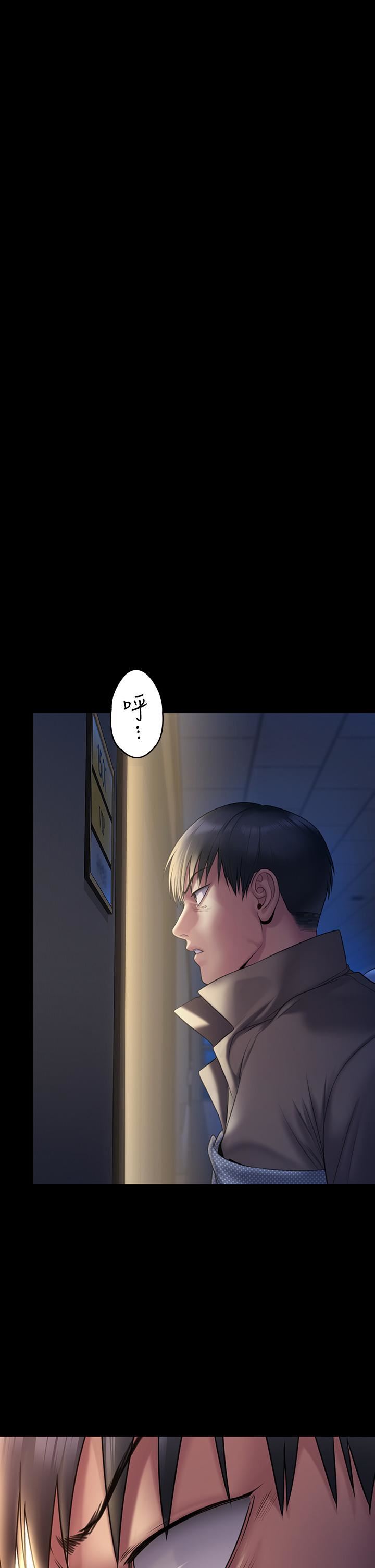 傀儡第256话-淫荡的公公与媳妇