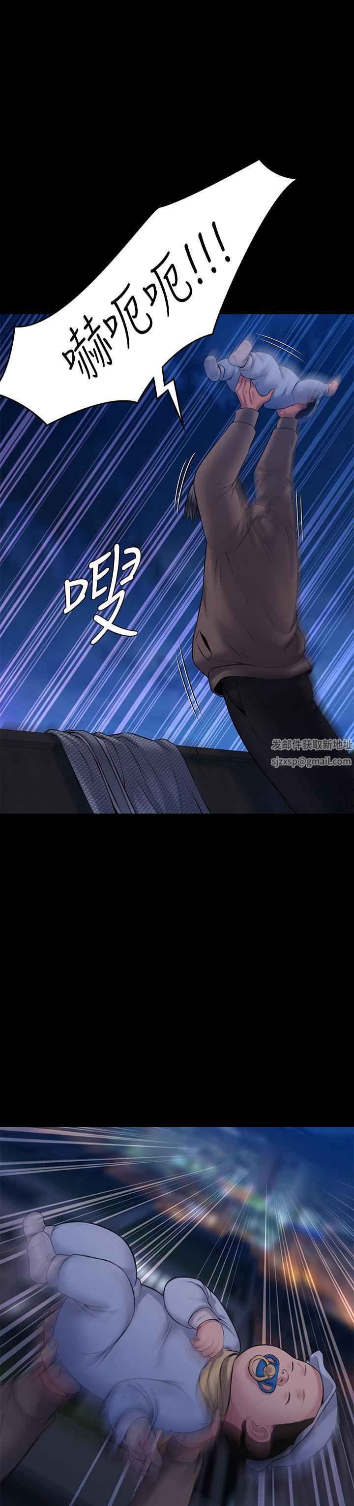 傀儡第257话-爸,你要不要喝我的母奶?