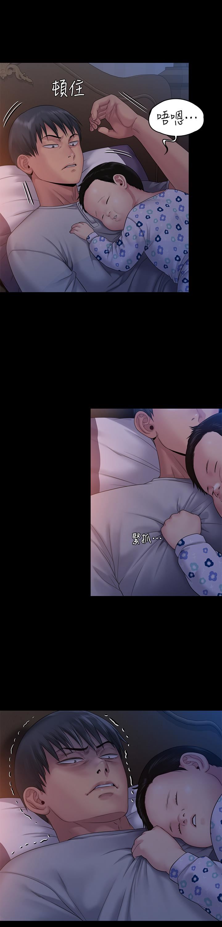 傀儡第258話-白賢兒的最後心願