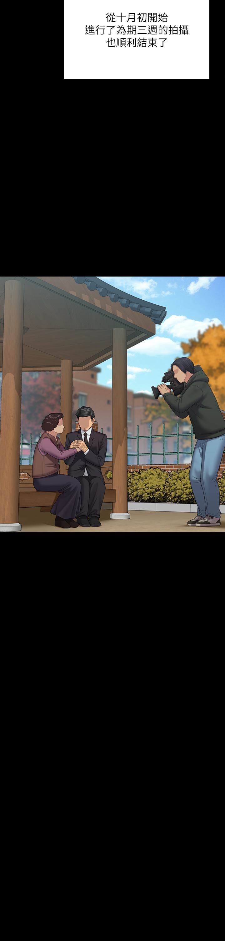 傀儡第258话-白贤儿的最后心愿