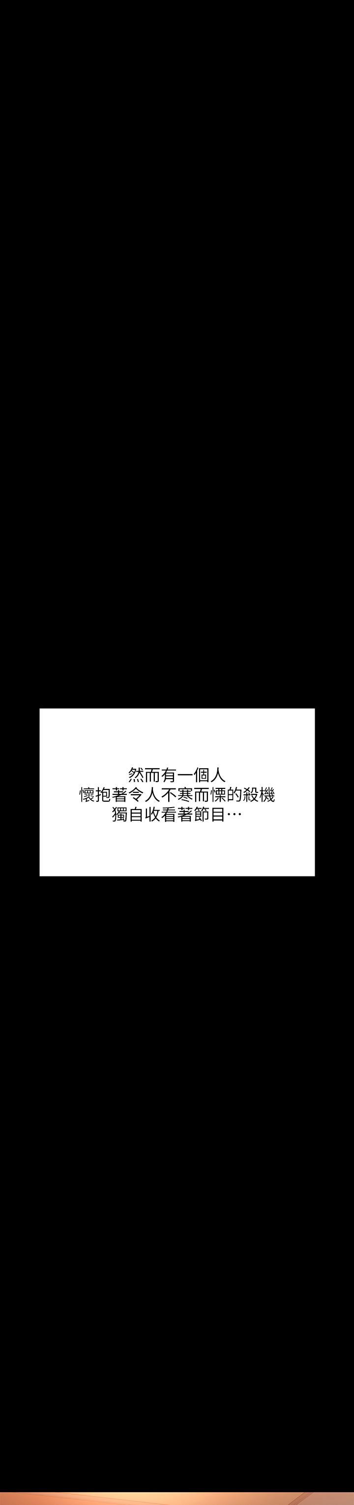 傀儡第258话-白贤儿的最后心愿