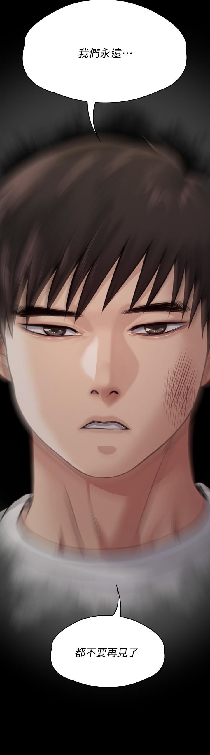 傀儡第259话-被俊彪逼疯的达莉