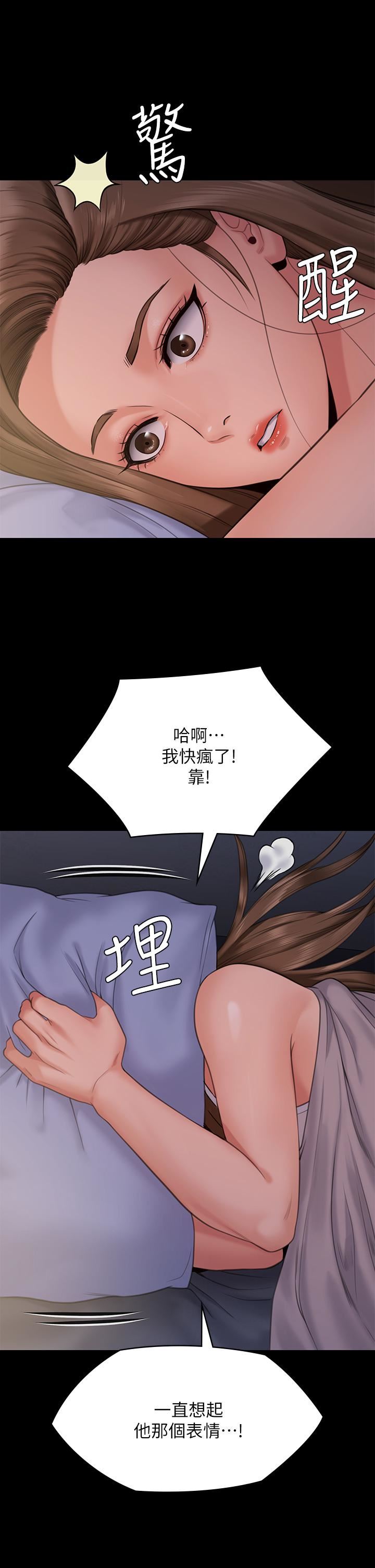 傀儡第259话-被俊彪逼疯的达莉