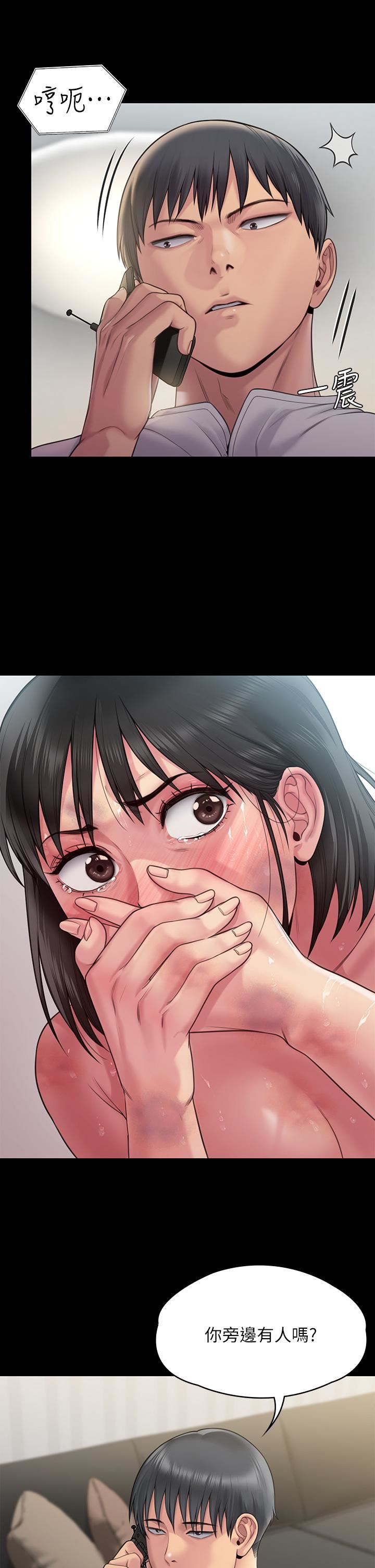 傀儡第260話-那些人渣隻對你媽癡狂