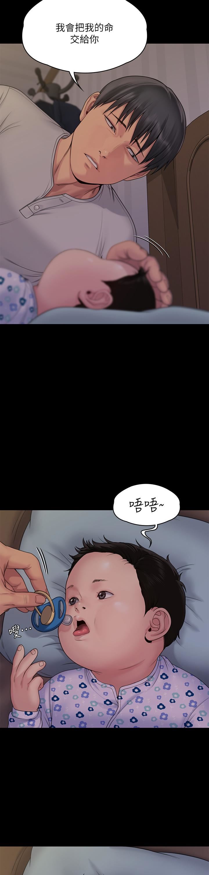 傀儡第260话-那些人渣隻对你妈痴狂