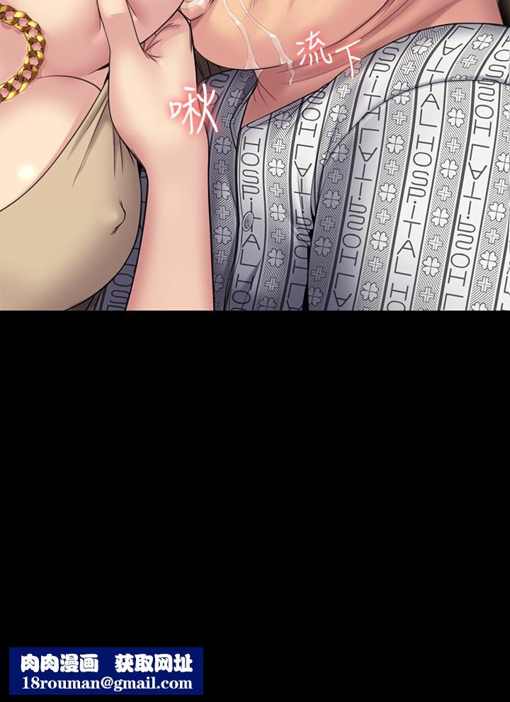 傀儡第260话-那些人渣隻对你妈痴狂