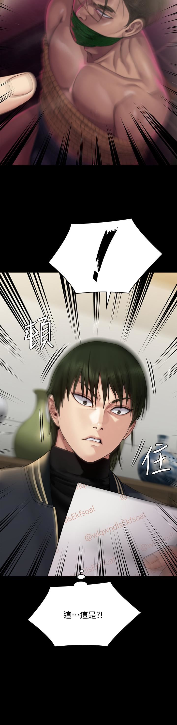 傀儡第261話-樸鬥漢，我要殺瞭你!!