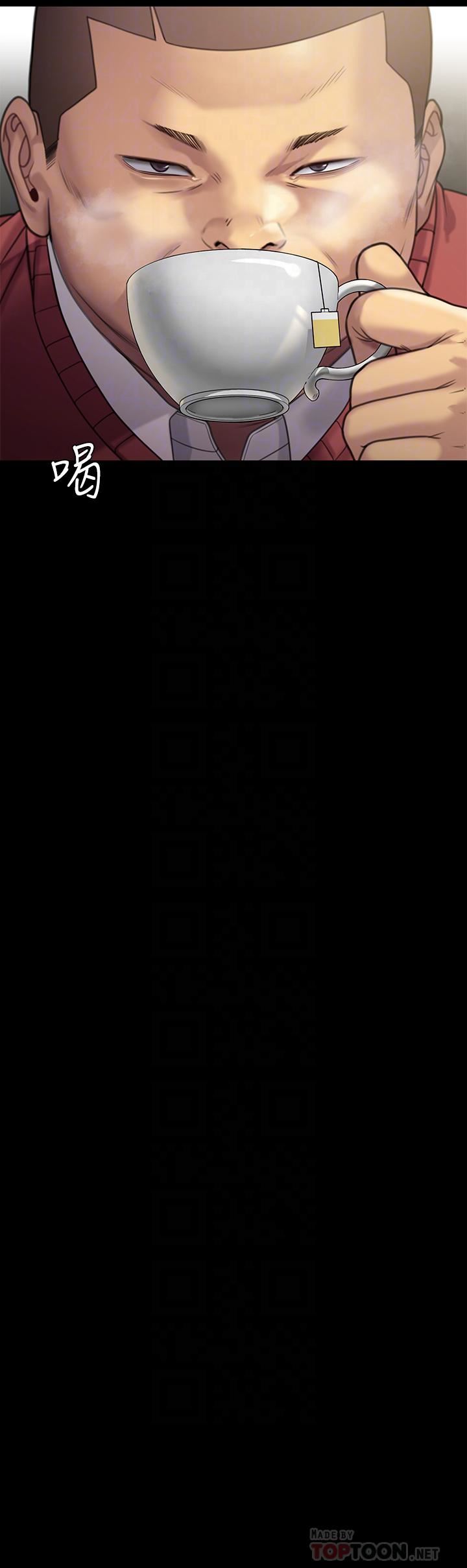 傀儡第261话-朴斗汉，我要杀瞭你!!