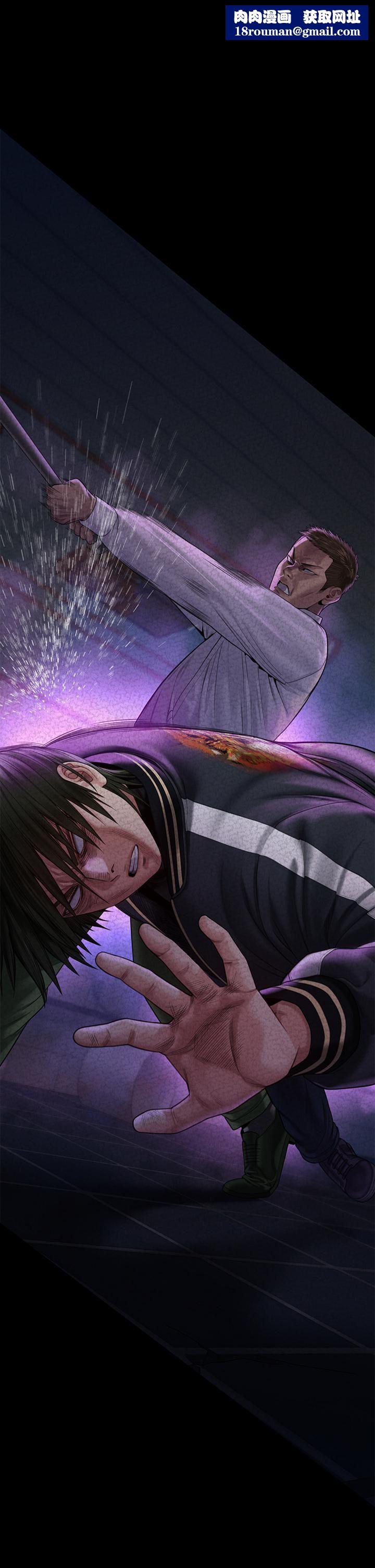 傀儡第261话-朴斗汉，我要杀瞭你!!