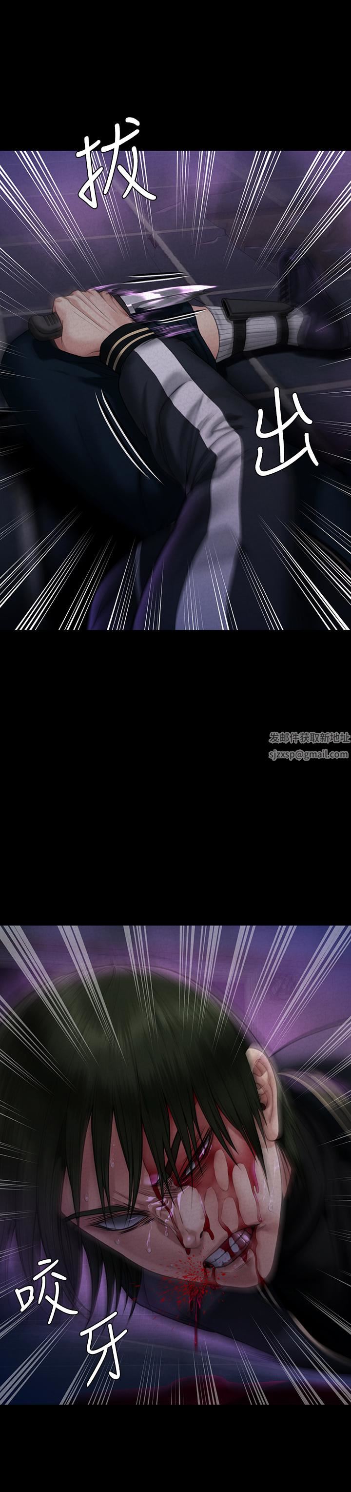 傀儡第261话-朴斗汉,我要杀瞭你!!