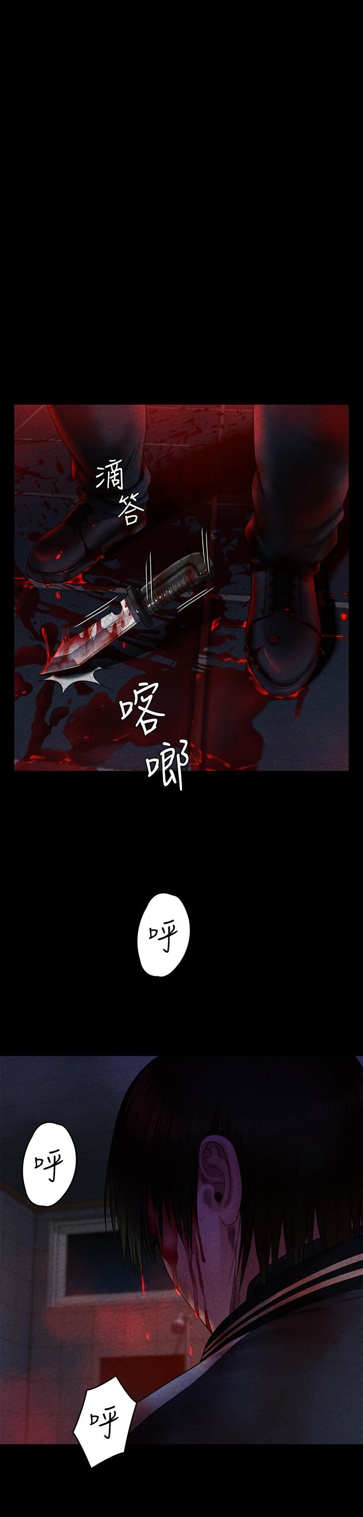 傀儡第261話-樸鬥漢，我要殺瞭你!!