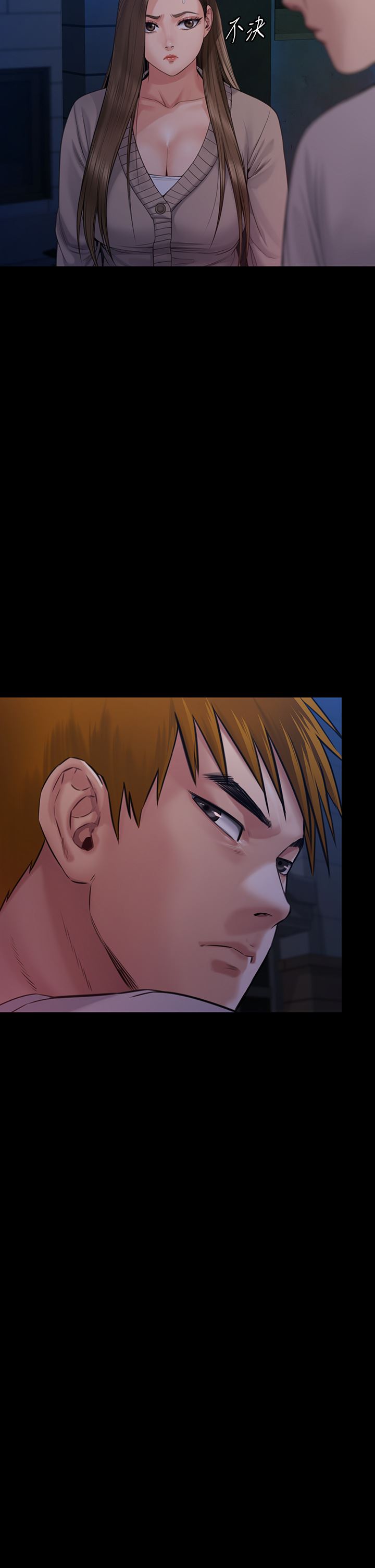 傀儡第262話-達莉出乎意料的驚人舉動