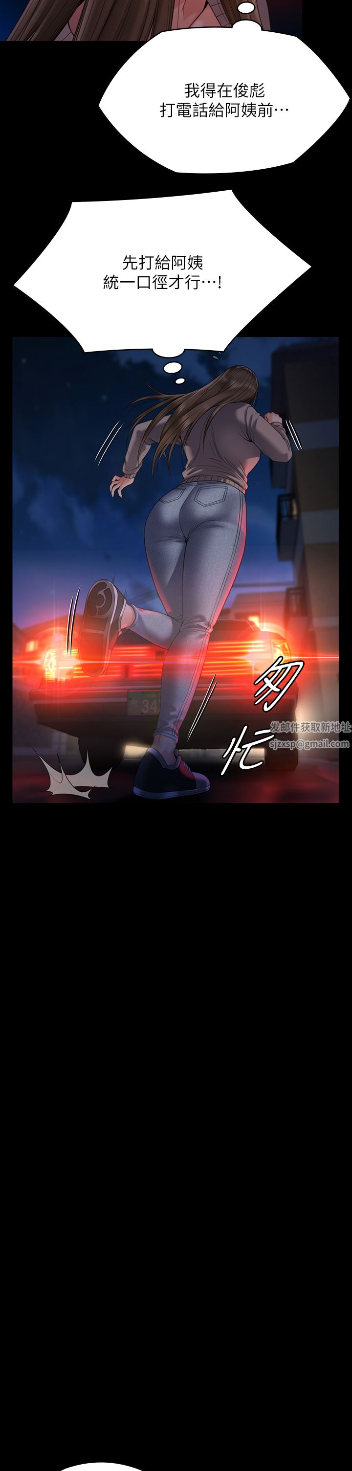 傀儡第263話-爽到快升天瞭!