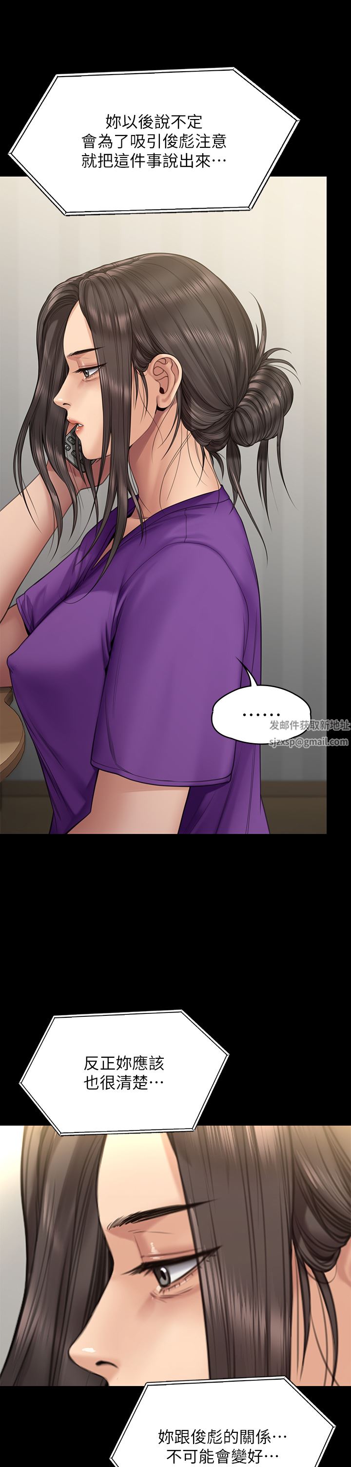 傀儡第263话-爽到快升天瞭!