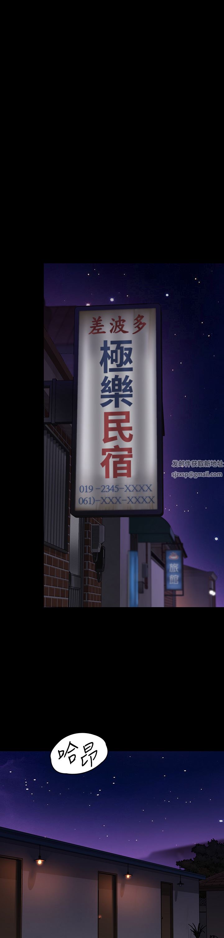 傀儡第263话-爽到快升天瞭!