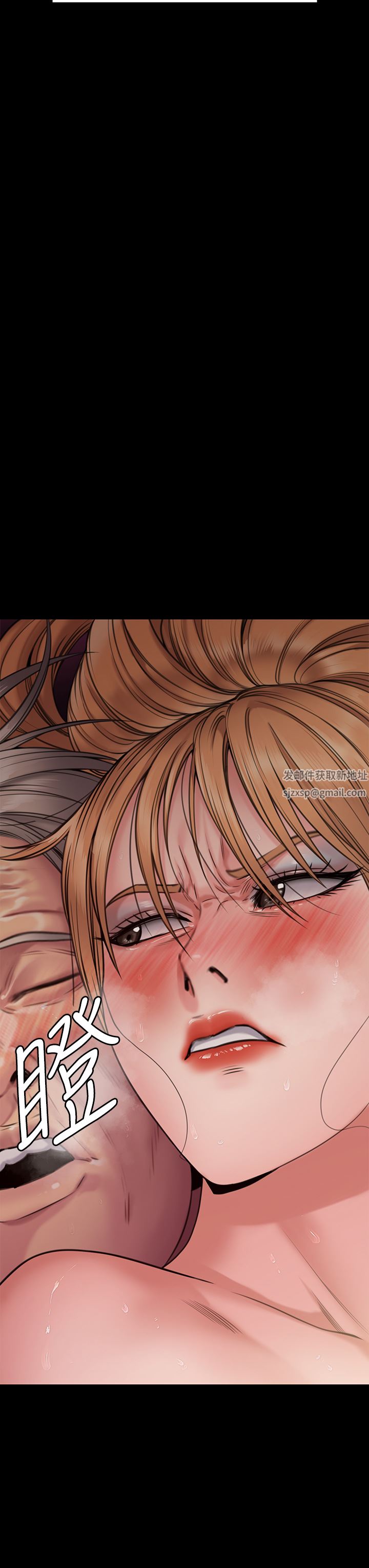 傀儡第263话-爽到快升天瞭!