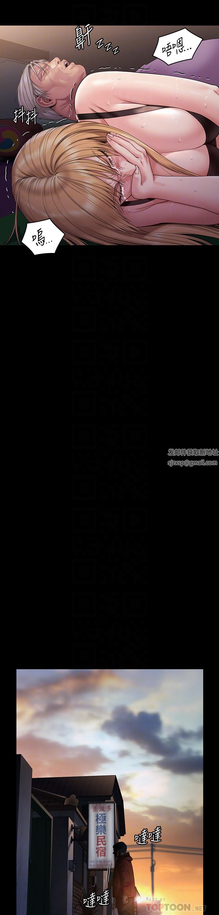 傀儡第264話-賢兒的遺照與神祕男子