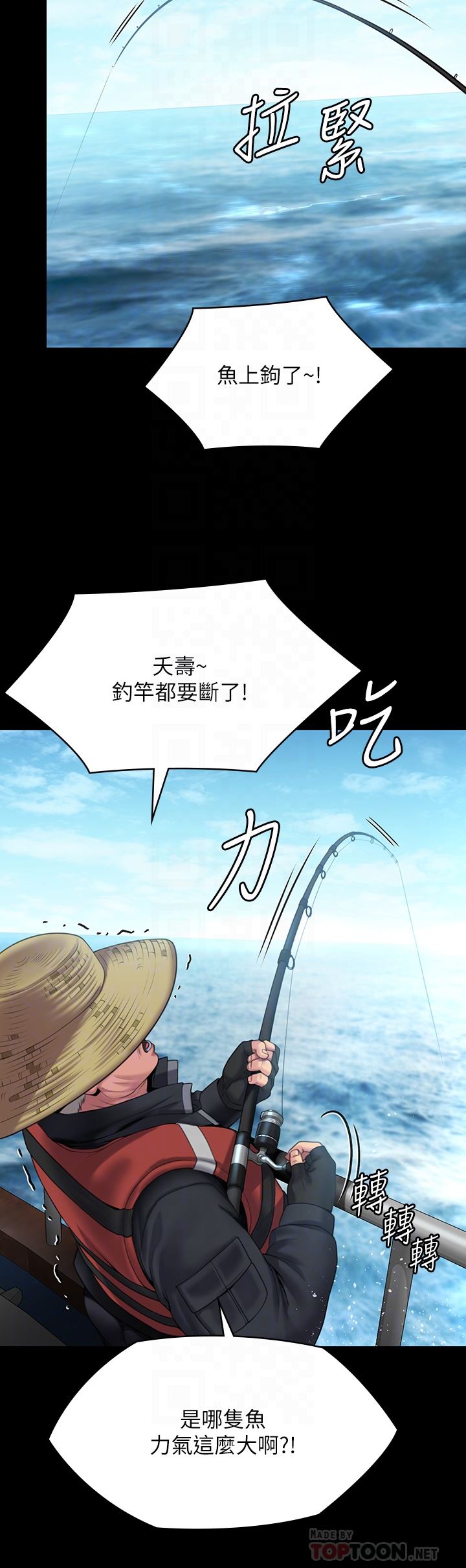 傀儡第264话-贤儿的遗照与神秘男子