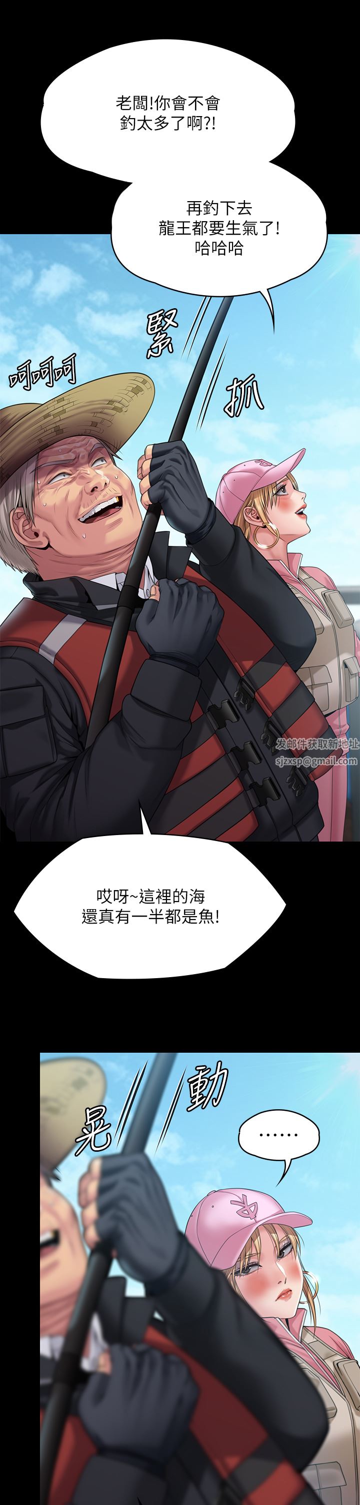 傀儡第264话-贤儿的遗照与神秘男子