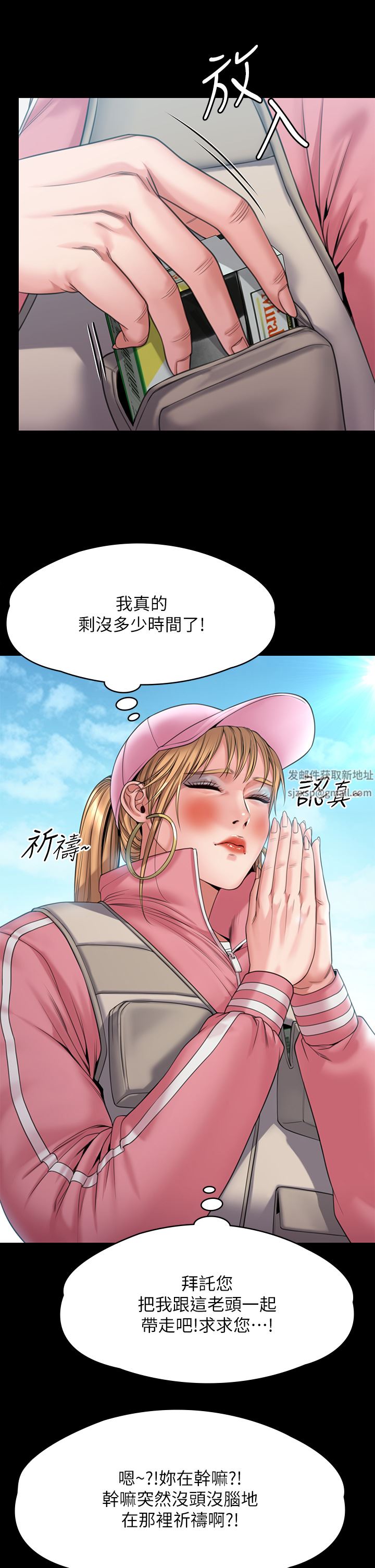 傀儡第264话-贤儿的遗照与神秘男子