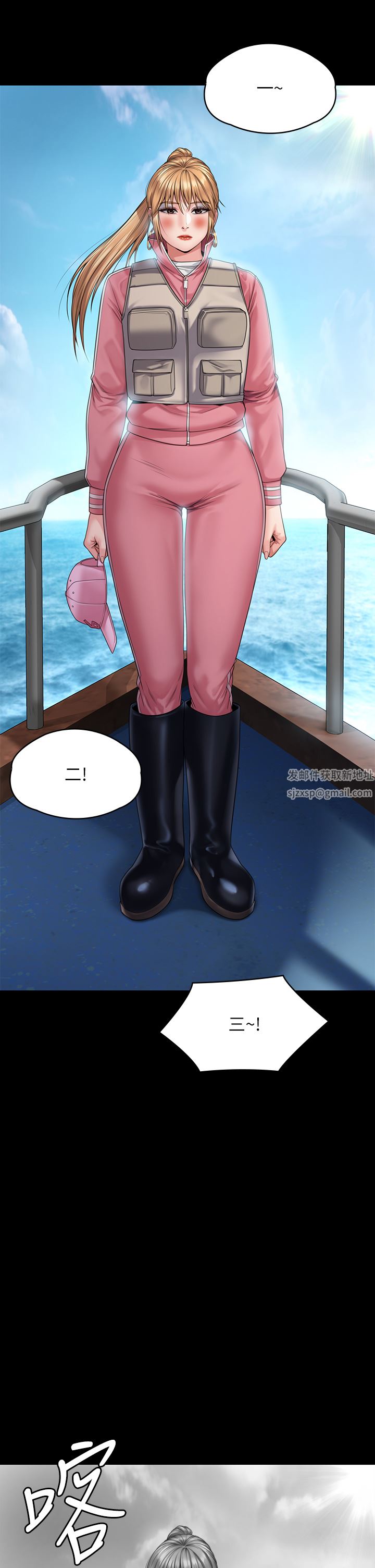 傀儡第264话-贤儿的遗照与神秘男子