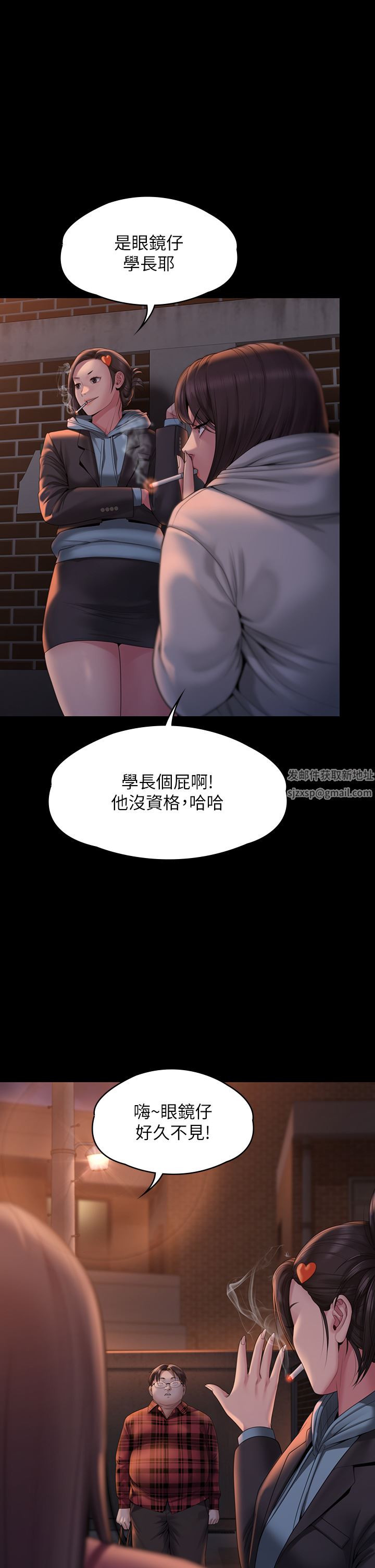 傀儡第265话-碧血洗淫枪!
