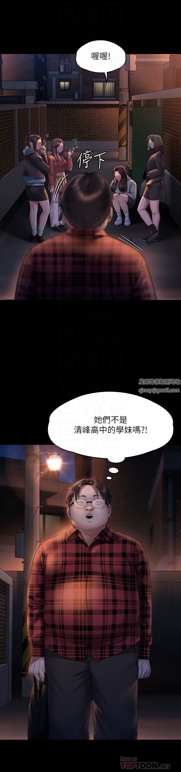 傀儡第265話-碧血洗淫槍!