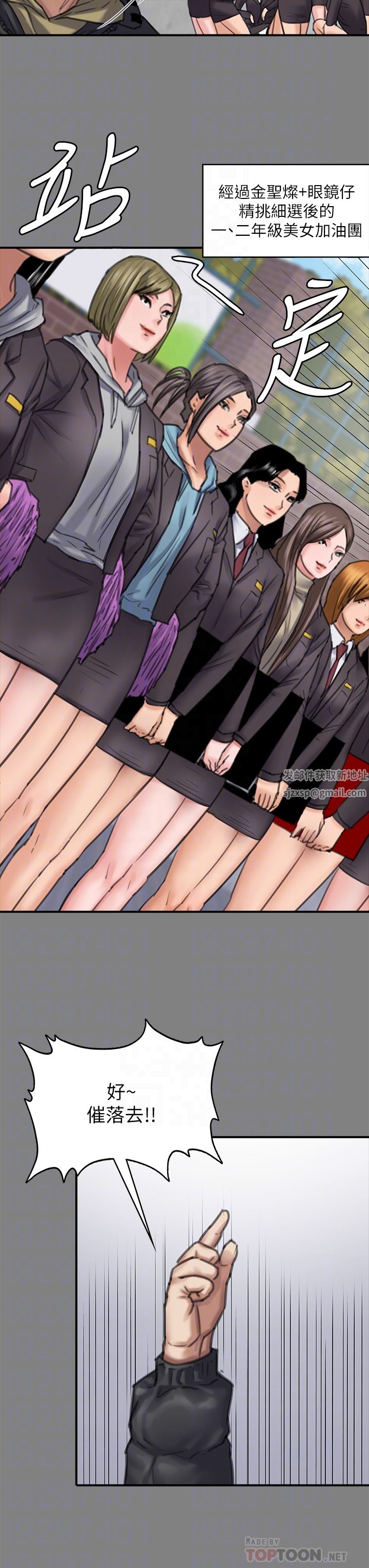 傀儡第265话-碧血洗淫枪!