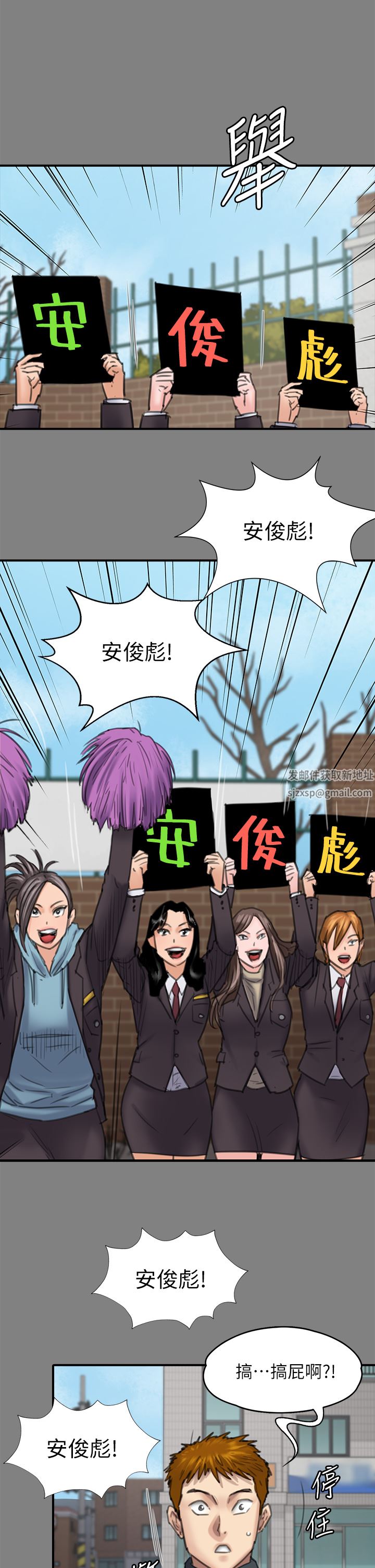 傀儡第265话-碧血洗淫枪!