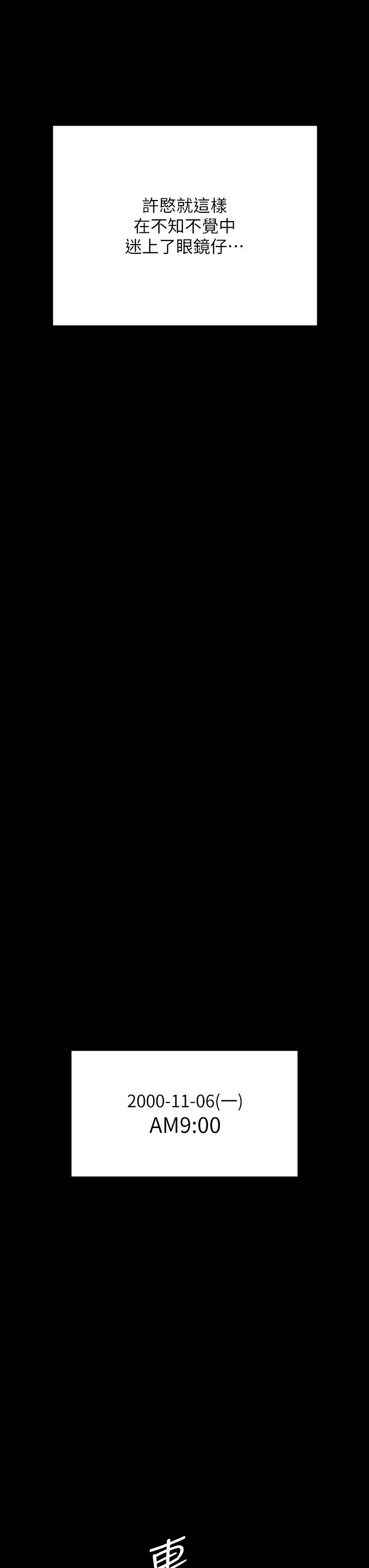 傀儡第265话-碧血洗淫枪!