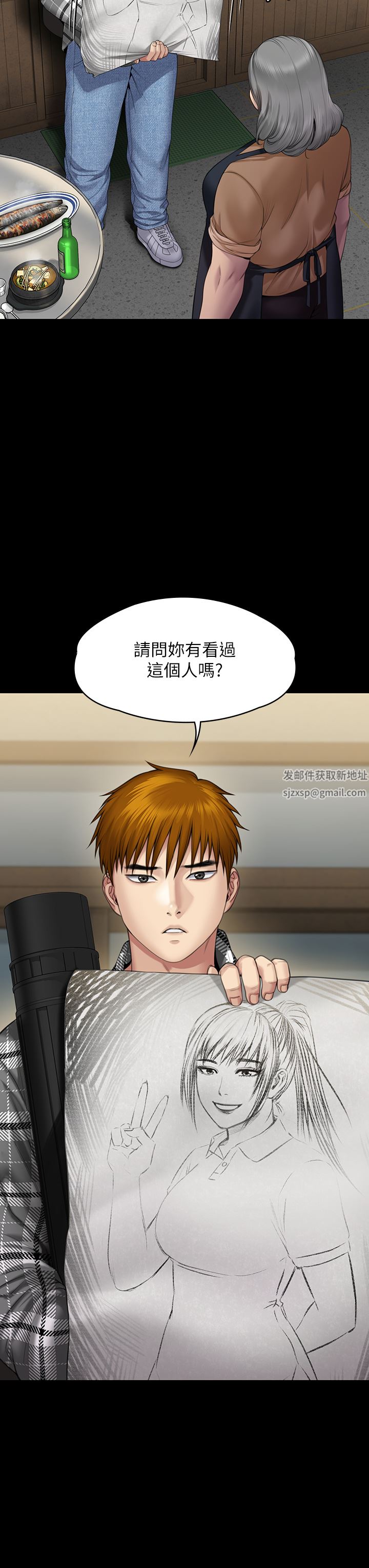 傀儡第265话-碧血洗淫枪!